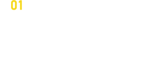 01交通事故が得意な弁護士が対応　※扱う事件の7割以上が交通事故