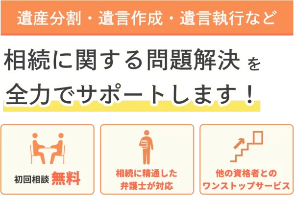 キャストグローバルグループ